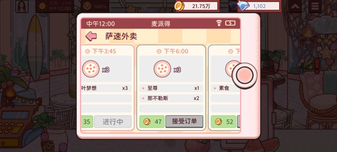 困困的😪 3