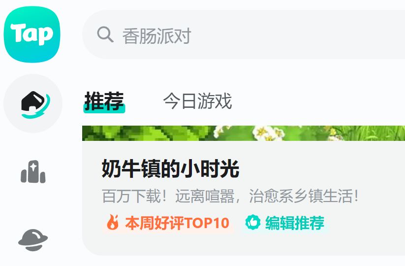 哦豁,最近有点强! 1