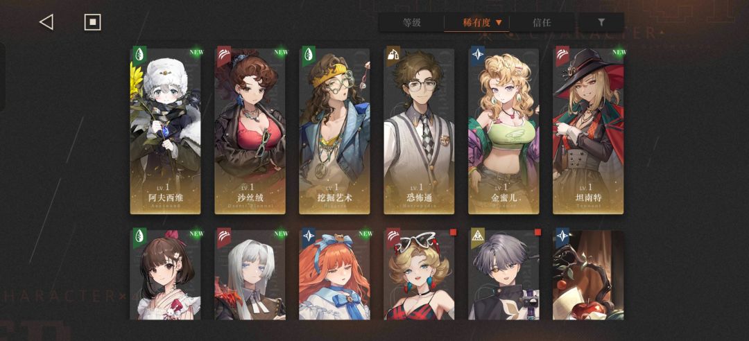 想问问大佬们怎么配队啊 4