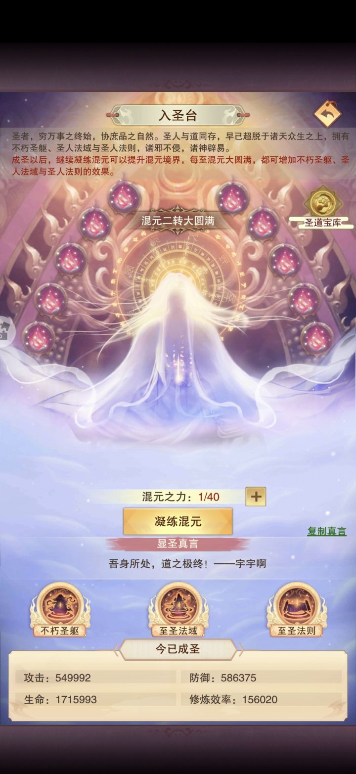 2026年8月1日记录贴截图