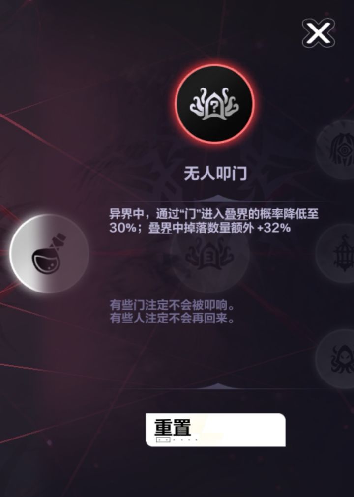 大家看看火炬的30%概率截图