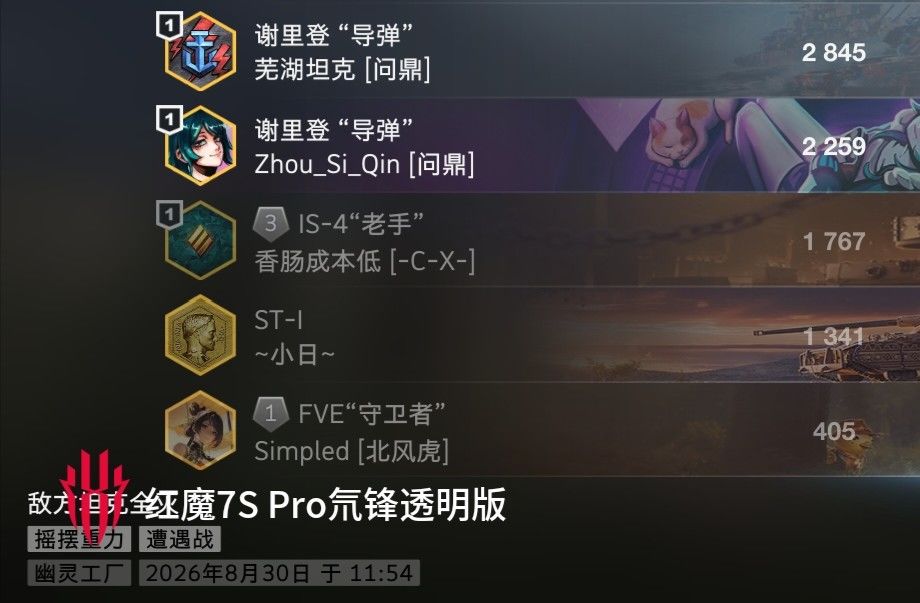 动态图片 7