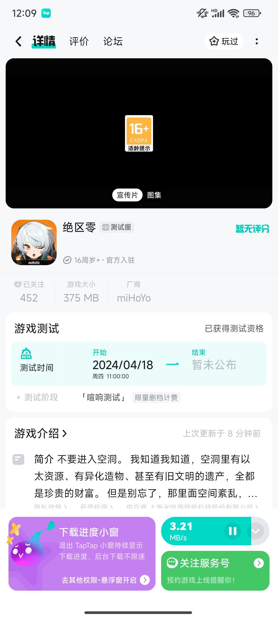 动态图片 1