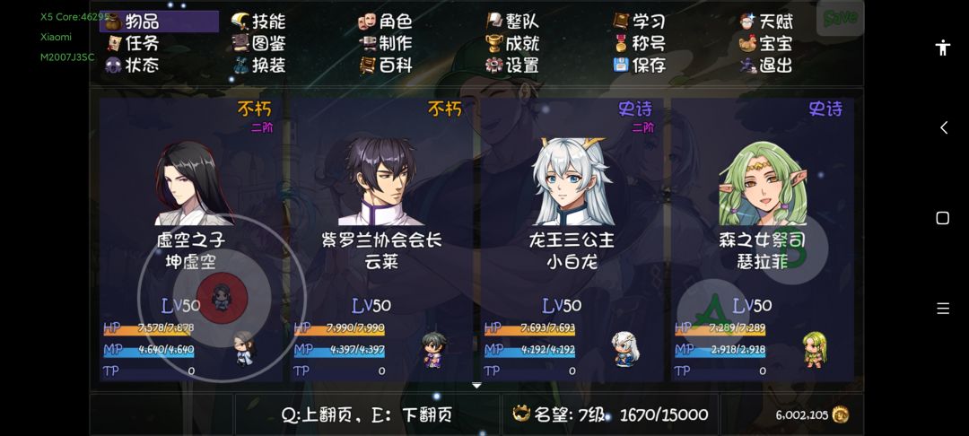 人无语至极是会笑的 1