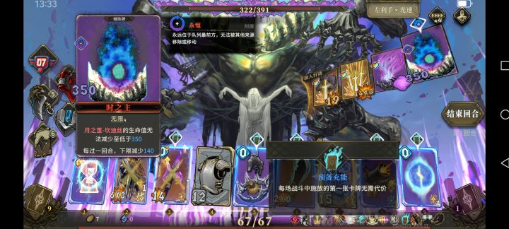 探讨进图就秒月之茧一阶段截图