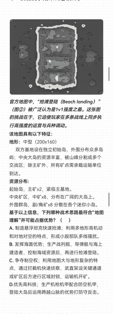 被遗弃之人（吃使系列番外）