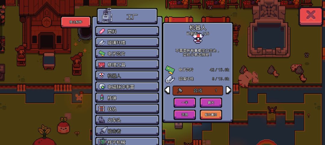 到45层的收获 3