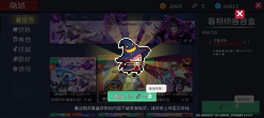 谢谢凉屋 3