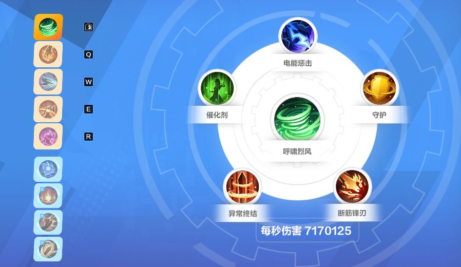 大佬们，伤害咋提升啊 5