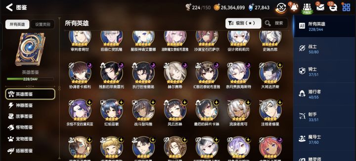 没有暗猫到底应该咋过深渊110啊🥹截图