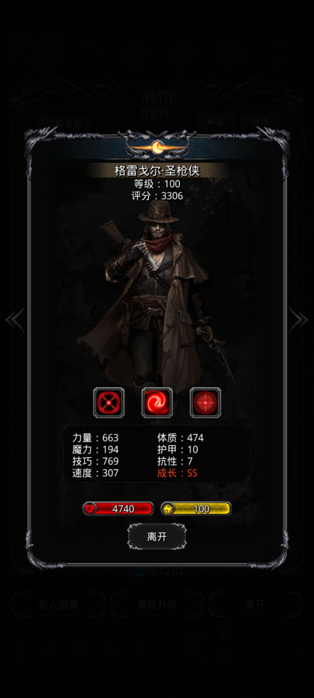 两千万出货 1