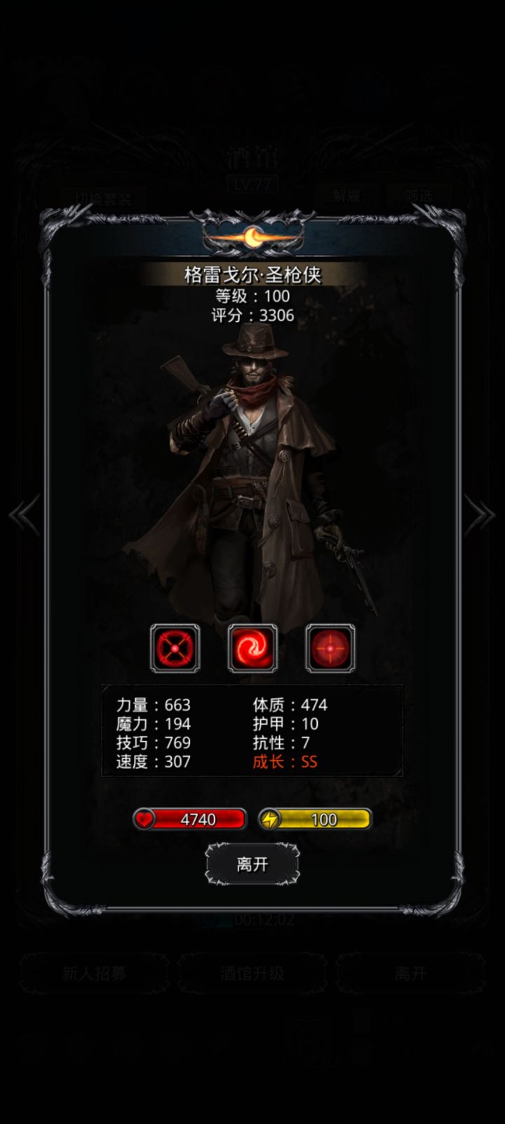 两千万出货截图