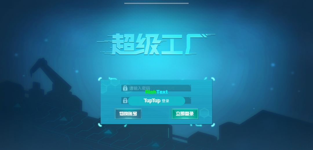 动态图片 1