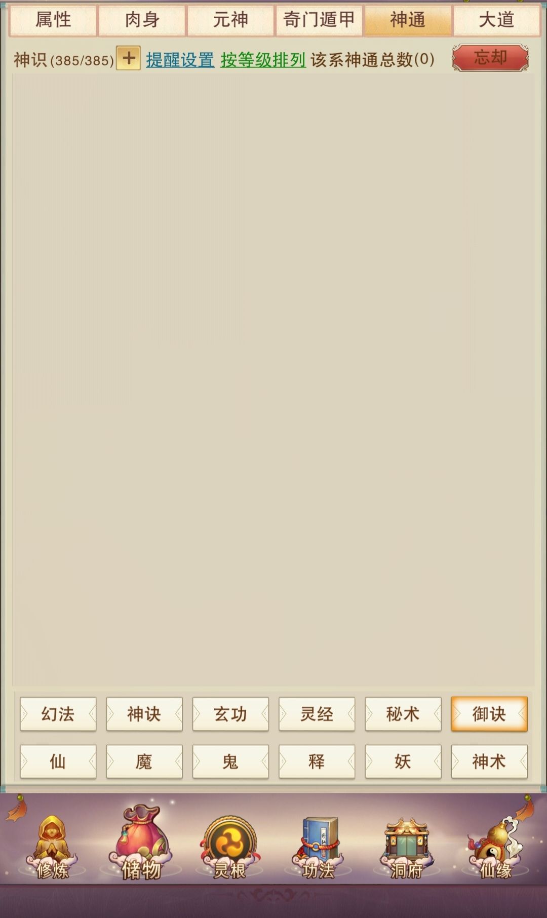 这是啥 2
