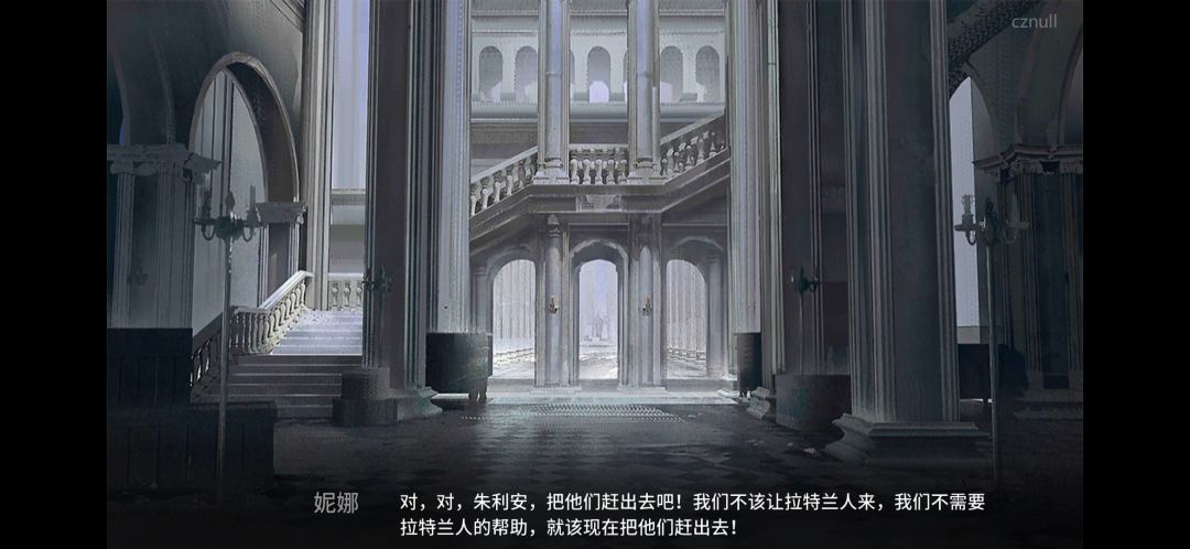对于阿尔图罗的剧情及人物解析(3) 2