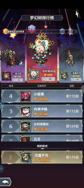 零氪以及特权卡玩家