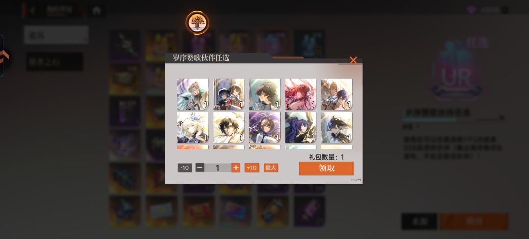 动态图片 3
