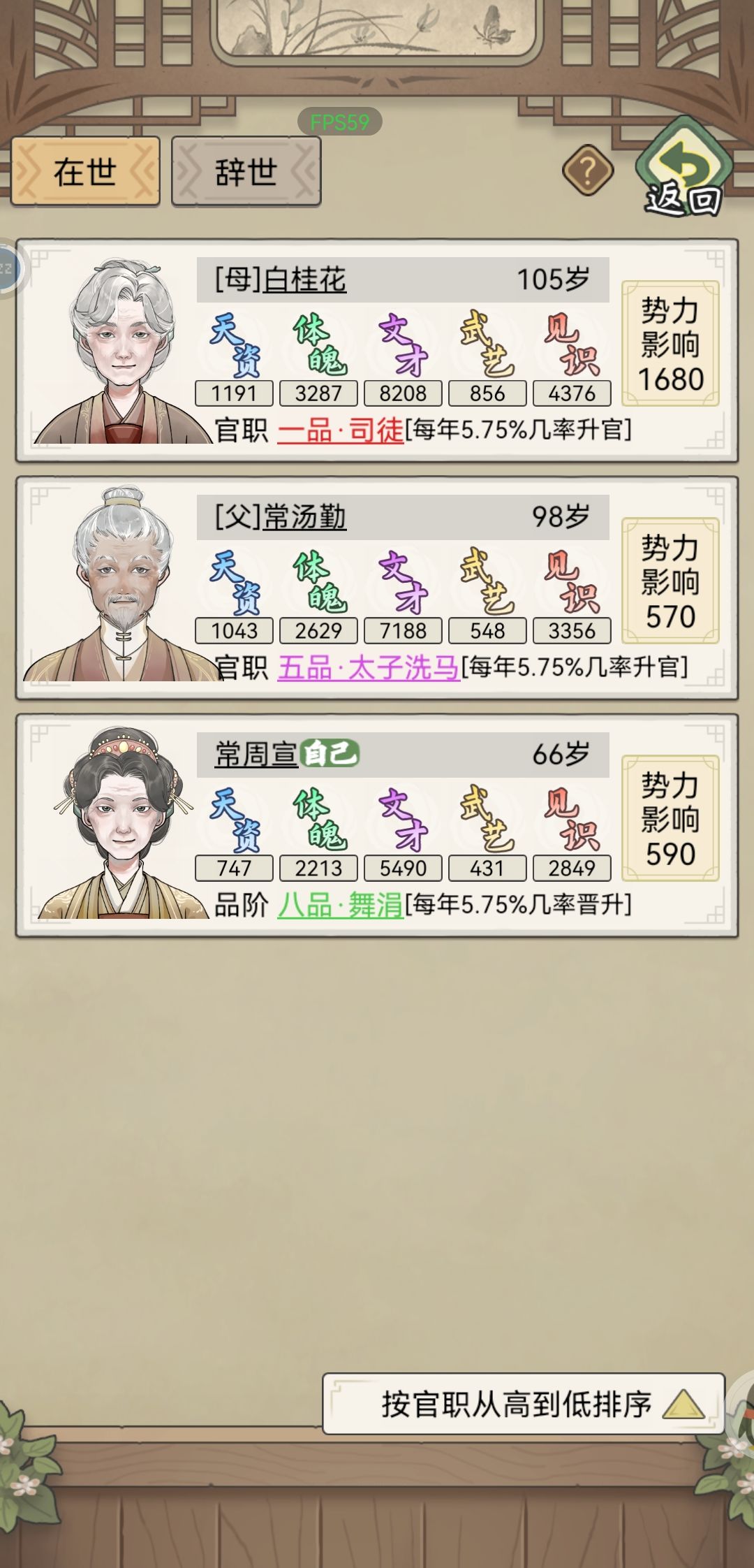 会生皇子吗 1