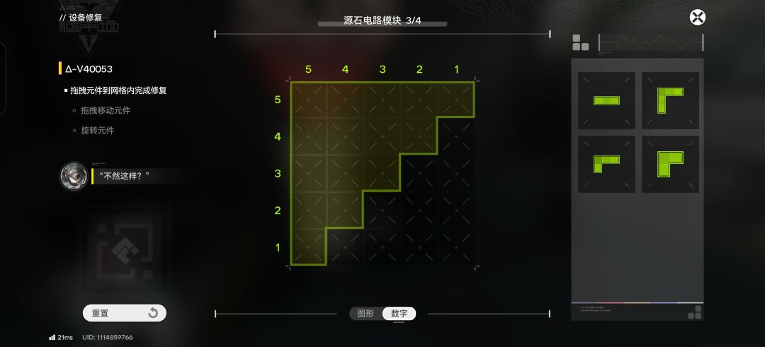 咋解啊这个 1