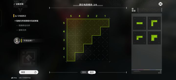 咋解啊这个截图