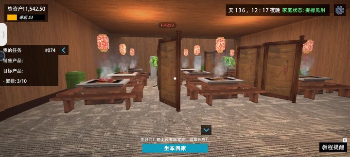 不可以这样装修吗😭截图