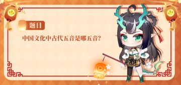 金秋猜谜大会第三弹！