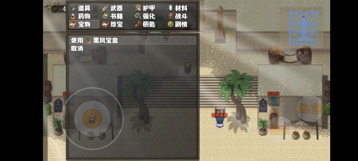 玩了60小时 写两个小小建议截图