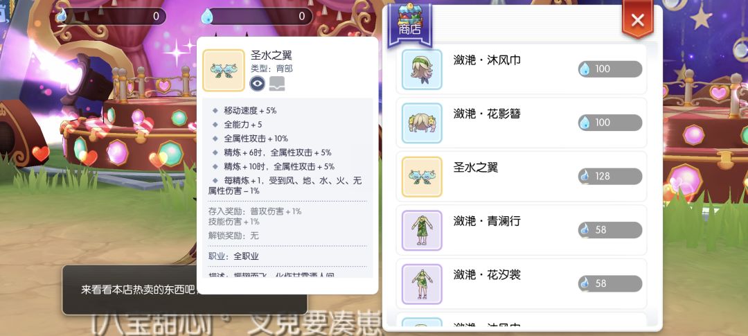 「预估计」是下一个礼包(鬼使神差卡到图) 1