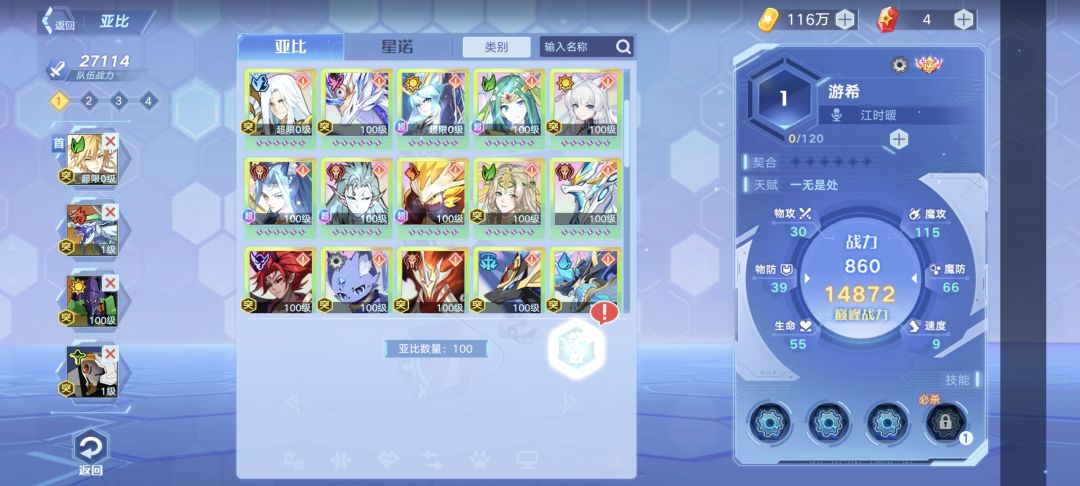 大佬们,刚回归这些老东西还能打吗 2
