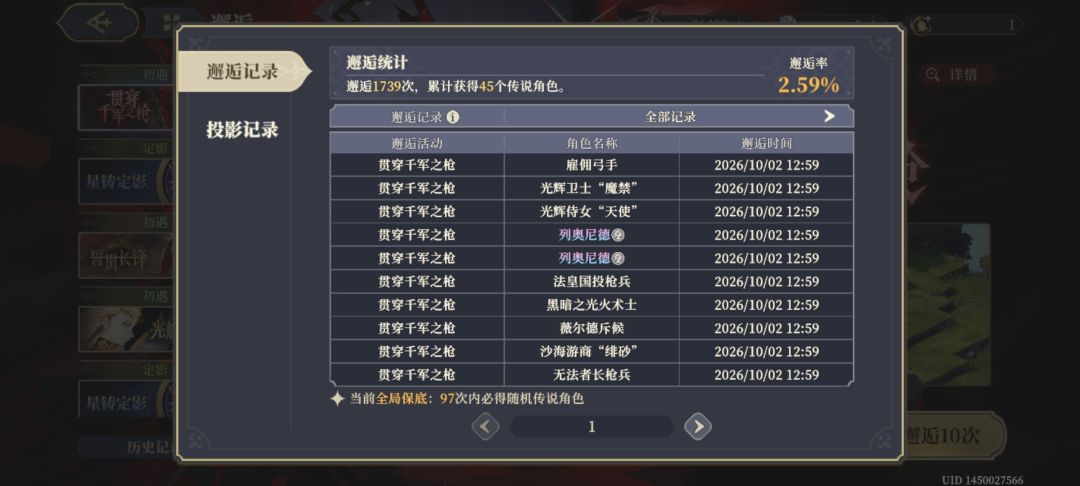 预感抽君士坦丁要保底了,怎么办,在线等 1