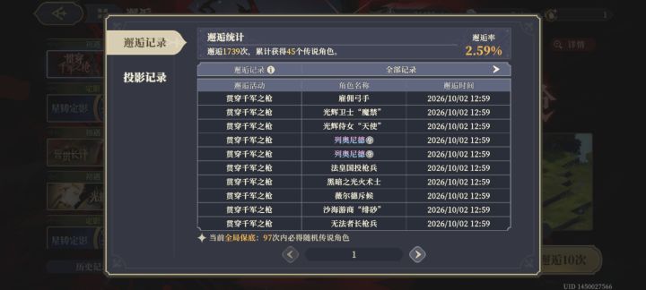 预感抽君士坦丁要保底了,怎么办,在线等截图