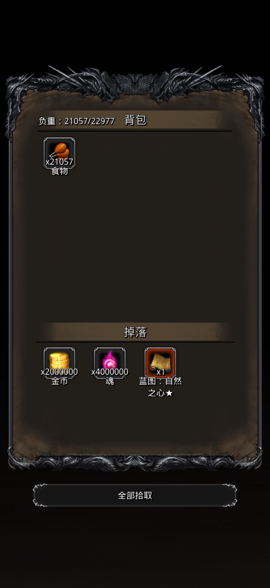 机械母体！加入光荣的进化吧！ 2