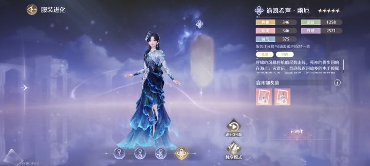 能不能修修啊截图