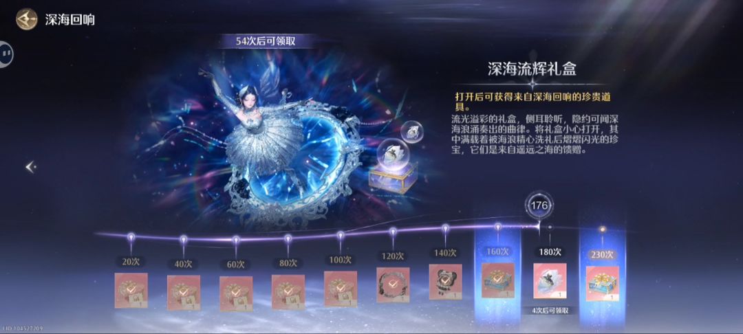芭蕾套176抽齐 1