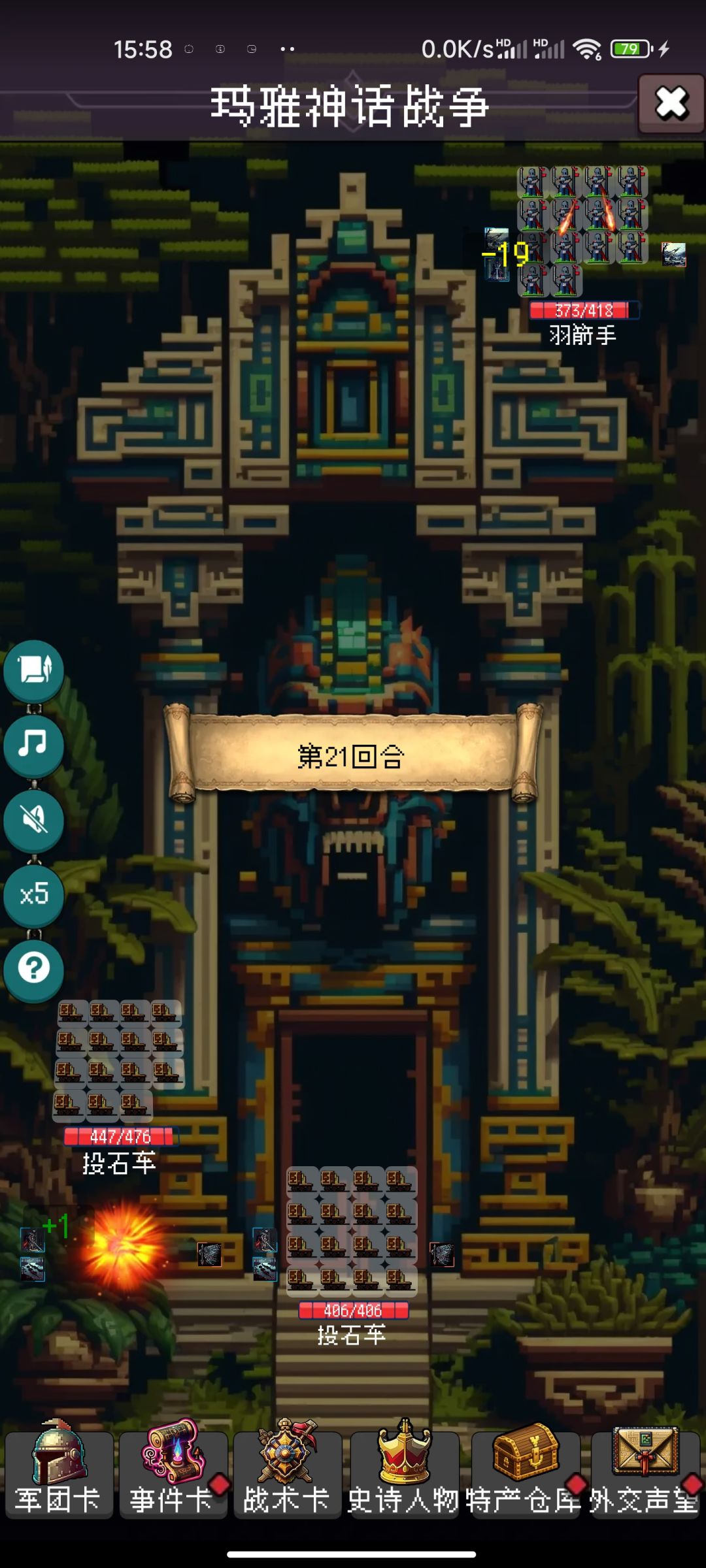 论坛打卡第4天 1