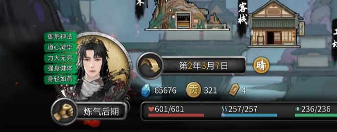 动态图片 1