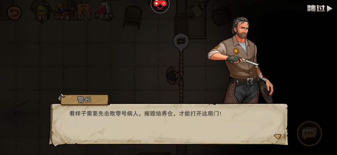 动态图片 3