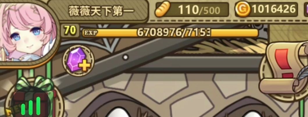 从百万富翁到破产只需点一下就够了截图