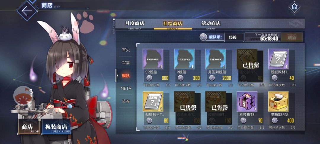 lucky 1
