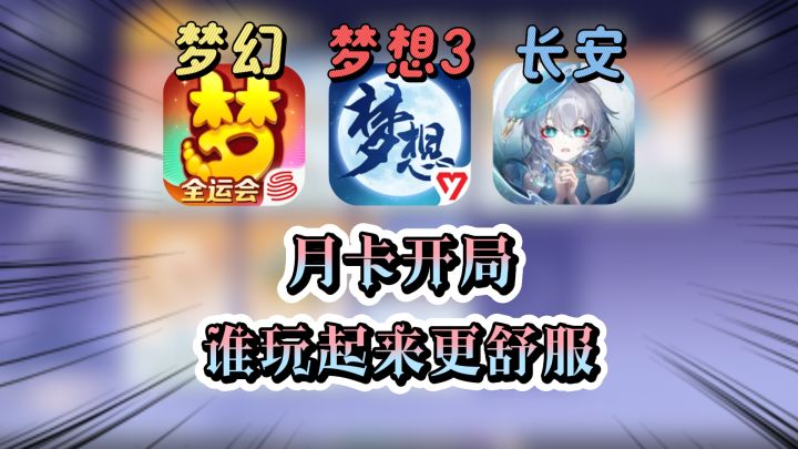 体量不大但很良心,只充月卡就能爽玩的回合制就是他!截图