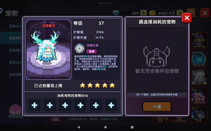 可以截图