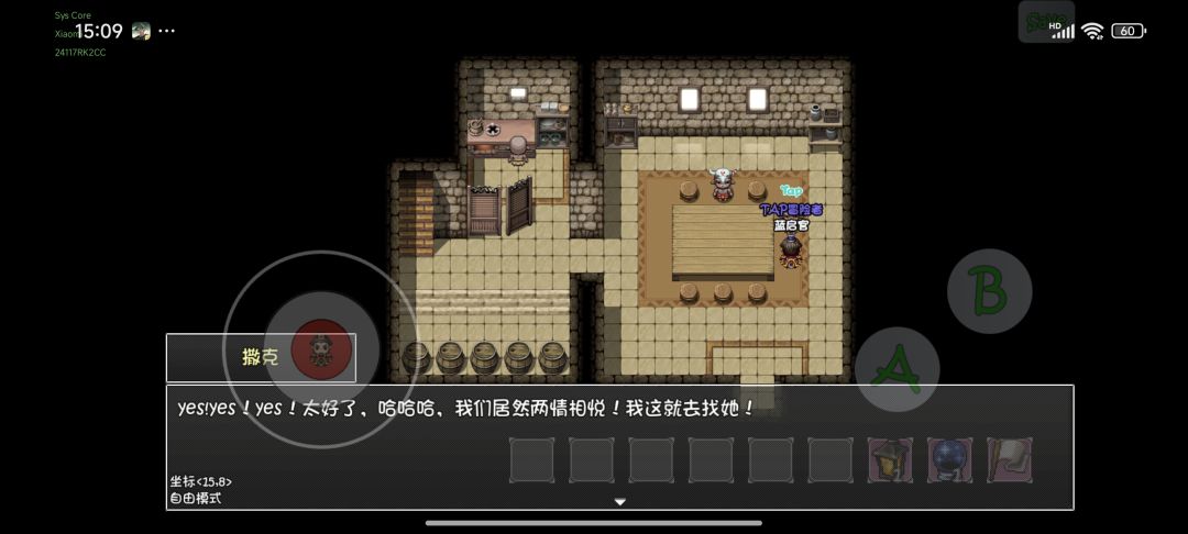 兽人:我不吃牛排 4