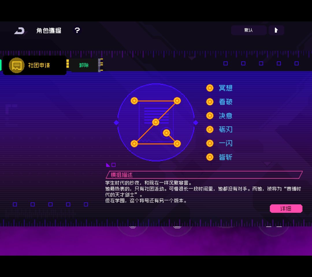 新手入坑80小时 终于玩明白了 2