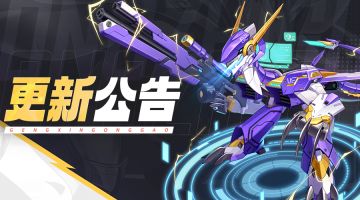 《龙之国物语》3月19日版本更新公告