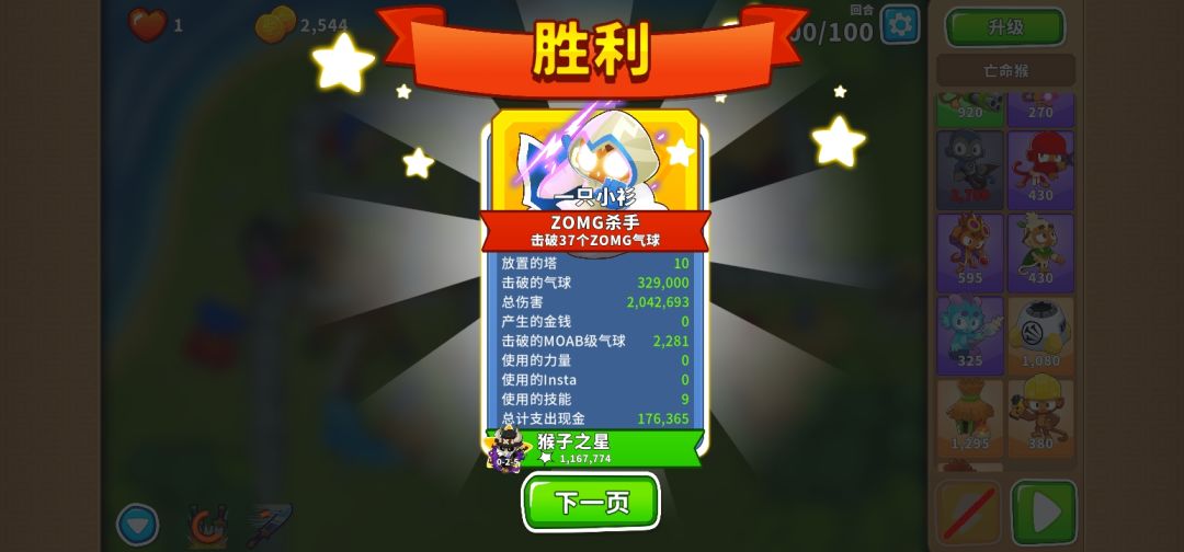 将近140小时拿到第二个黑框, 1
