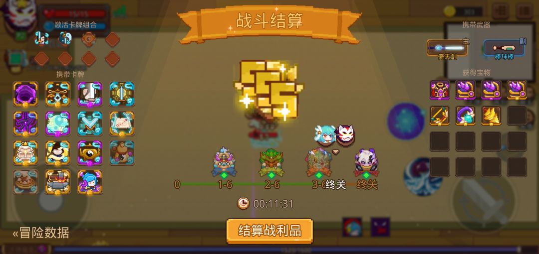 打卡!我的猎魔之路! 1