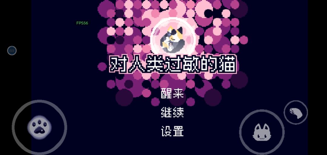 动态图片 8