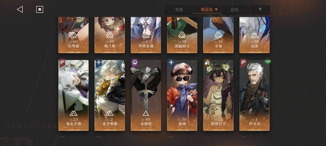 老登回游问问怎么配队,哪些角色可以练 1