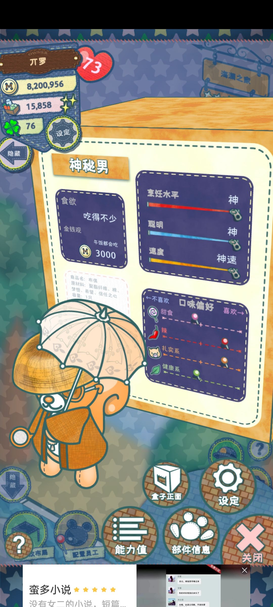 动态图片 9