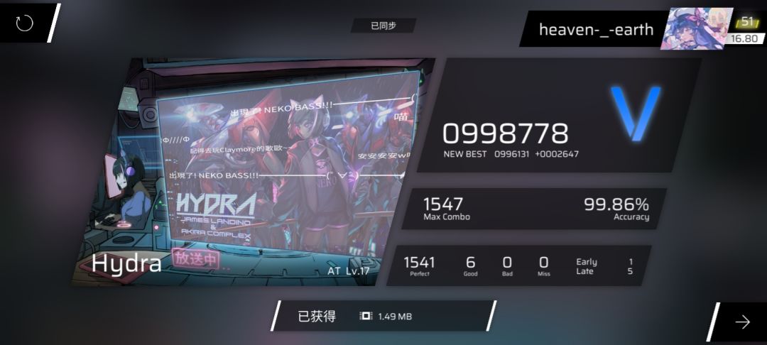 16.8 ,耶😘😘😘 1